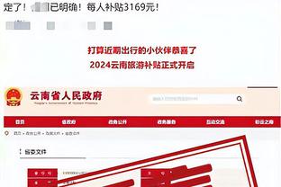 新利18官网登陆网址截图2